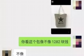 顺利拿回253万应收款